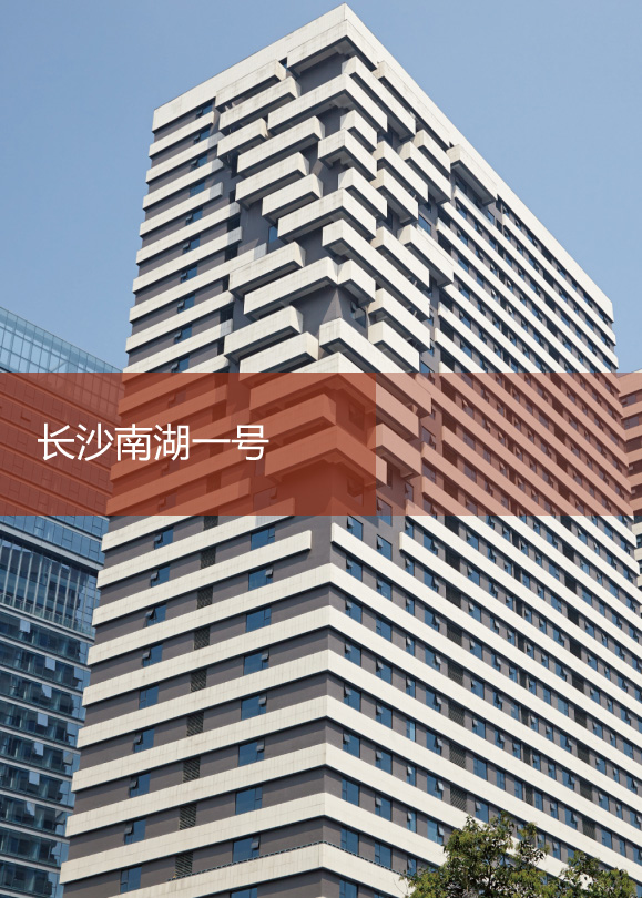 長沙南湖一號