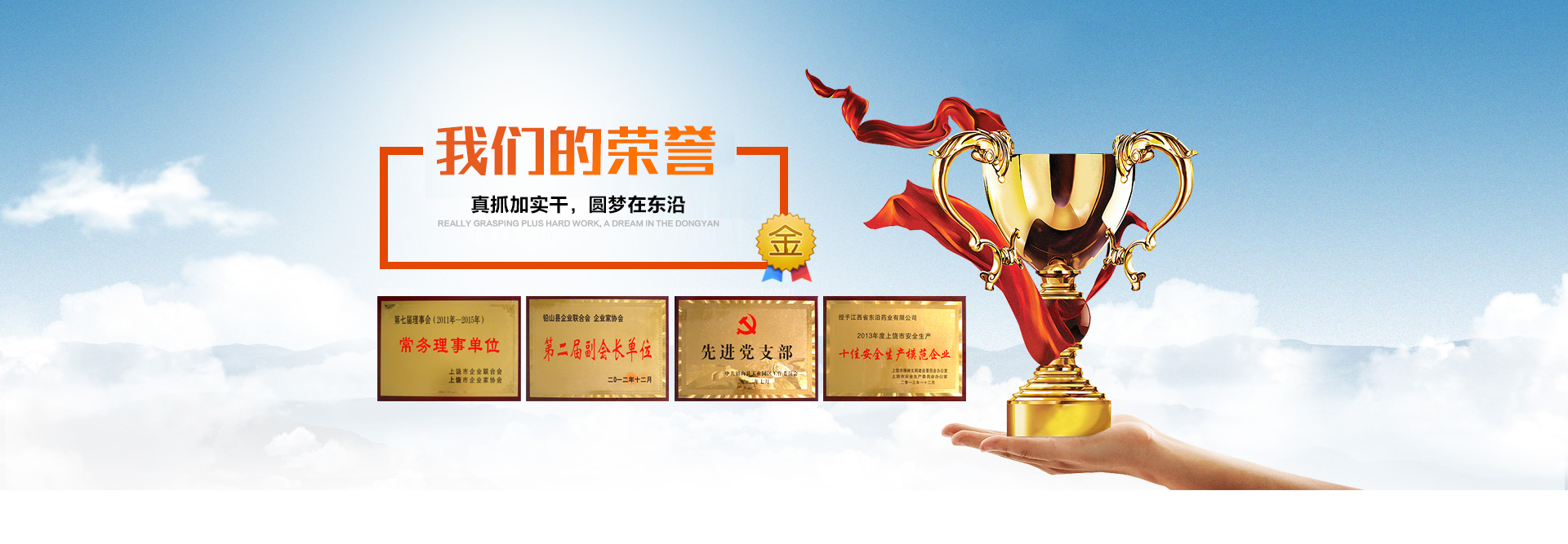 Bootstrap Touch Slider