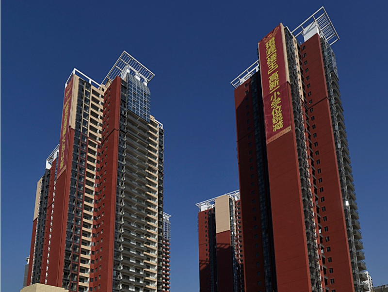 昆明西山區(qū)經(jīng)典雙城A、C地塊