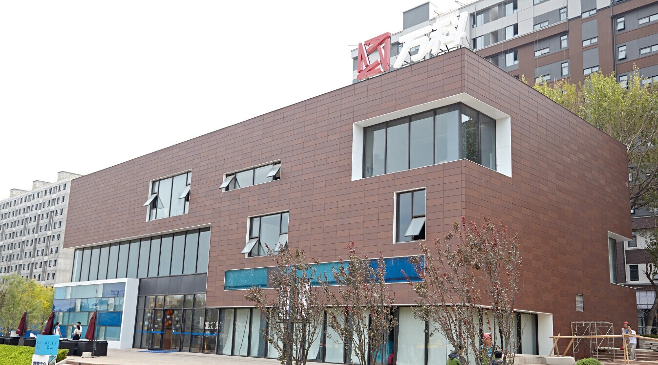 大連萬科藍(lán)山